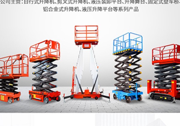 左云​出口成为核心增长引擎